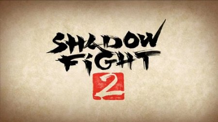 Shadow Fight 2 v2.34.6 Мод на деньги, кристаллы и опыт